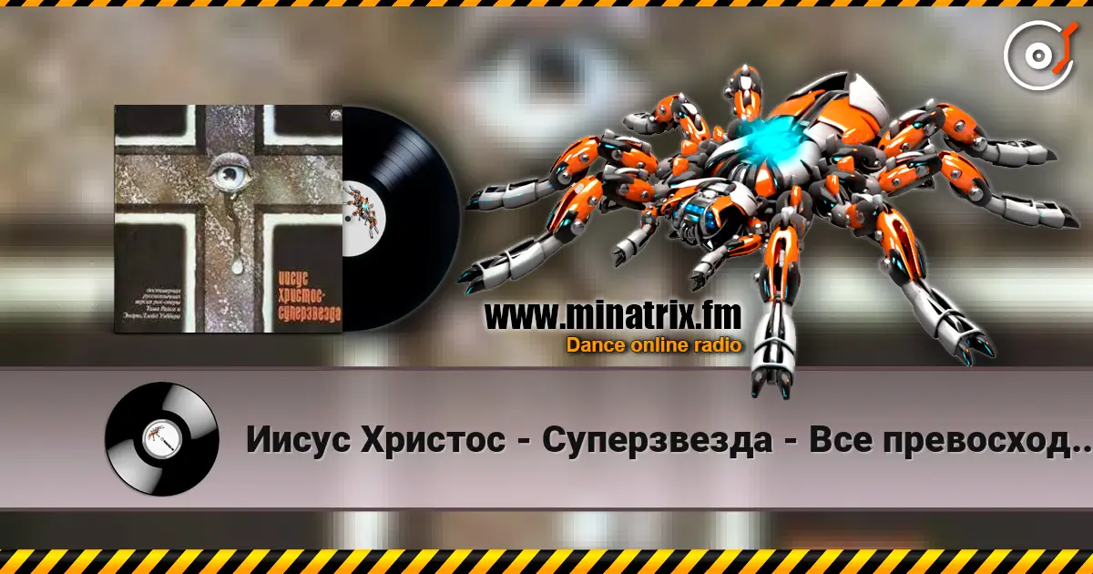 Иисус Христос - Суперзвезда - Все превосходно II escuchar online en alta calidad | Minatrix.FM