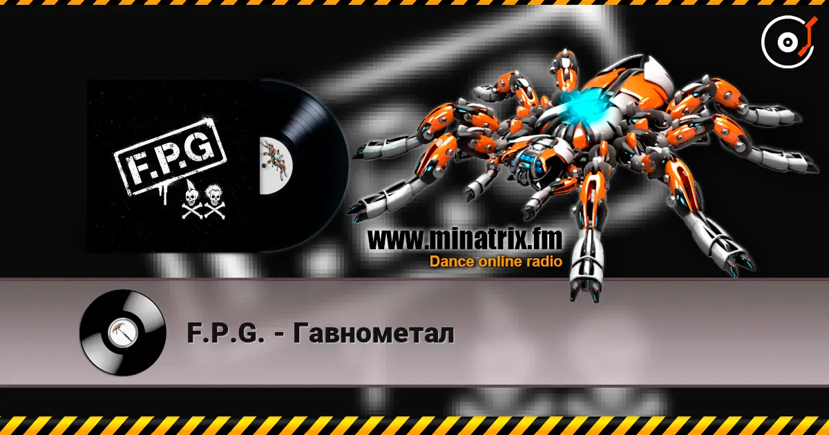 F.P.G. - Гавнометал escuchar online en alta calidad | Minatrix.FM