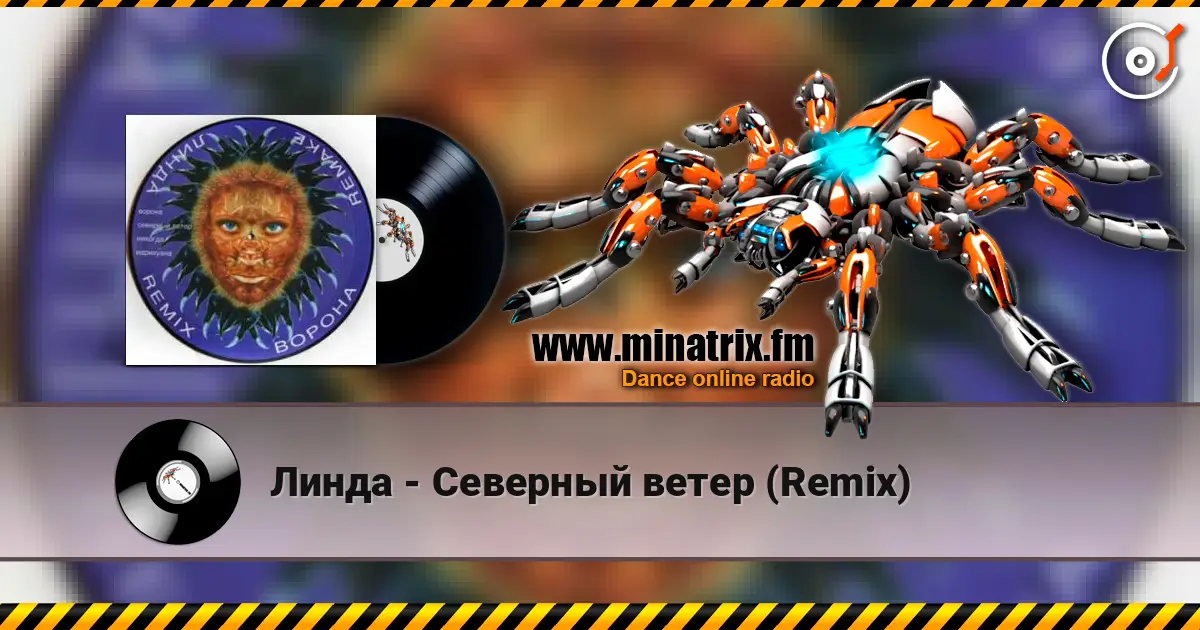 Линда - Северный ветер (Remix) escuchar online en alta calidad | Minatrix.FM