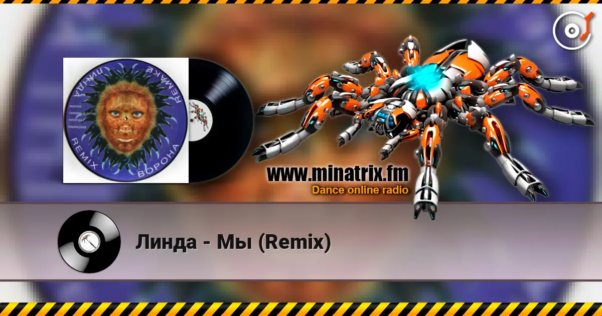 Линда - Мы (Remix) escuchar online en alta calidad | Minatrix.FM