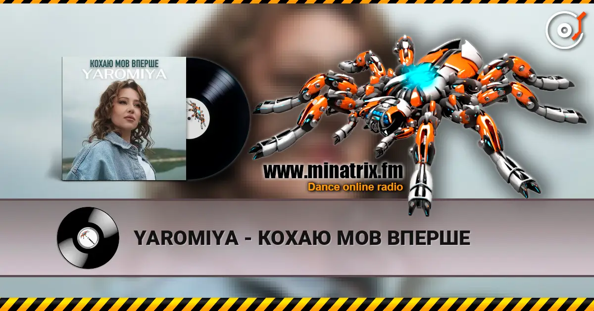 YAROMIYA - КОХАЮ МОВ ВПЕРШЕ escuchar online en alta calidad | Minatrix.FM