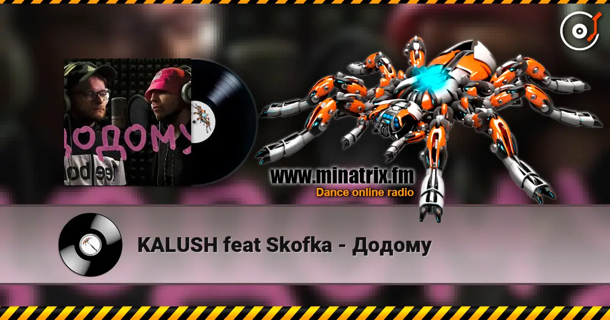 KALUSH feat Skofka - Додому escuchar online en alta calidad | Minatrix.FM