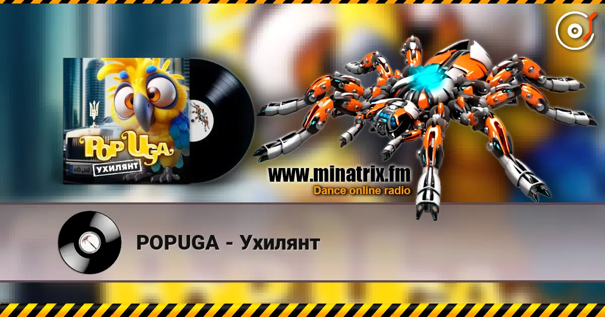 POPUGA - Ухилянт escuchar online en alta calidad | Minatrix.FM