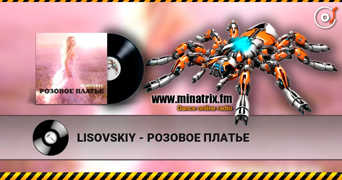 LISOVSKIY - РОЗОВОЕ ПЛАТЬЕ escuchar online en alta calidad | Minatrix.FM