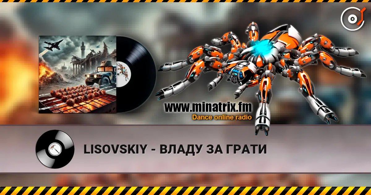 LISOVSKIY - ВЛАДУ ЗА ГРАТИ escuchar online en alta calidad | Minatrix.FM