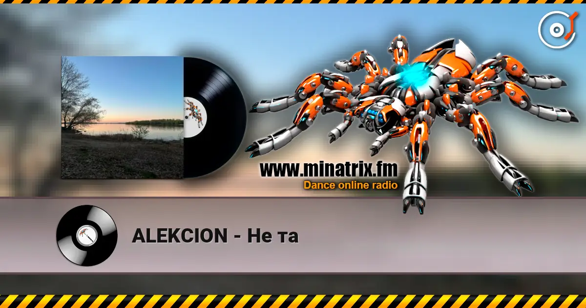 ALEKCION - Не та escuchar online en alta calidad | Minatrix.FM