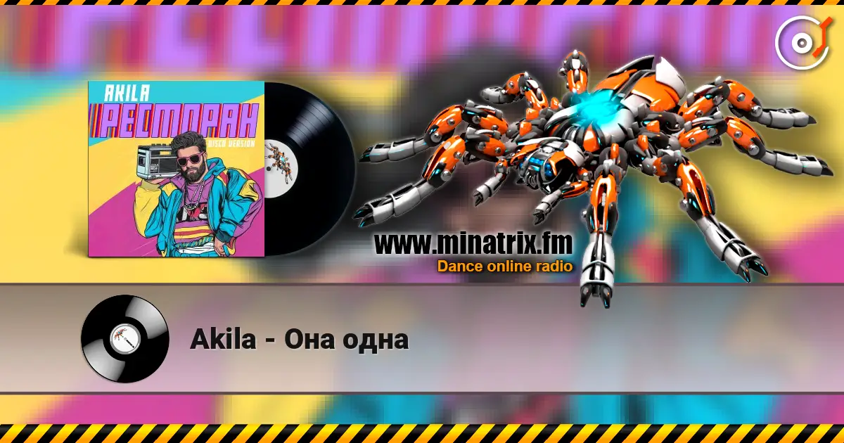Akila - Она одна escuchar online en alta calidad | Minatrix.FM
