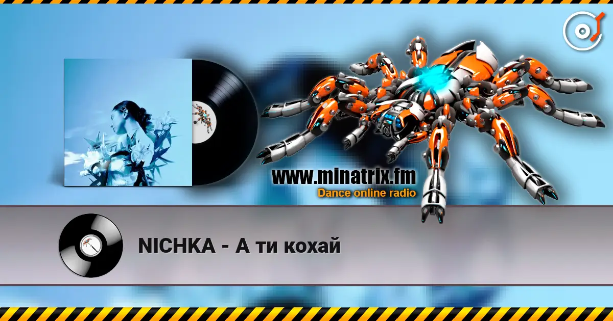 NICHKA - А ти кохай escuchar online en alta calidad | Minatrix.FM
