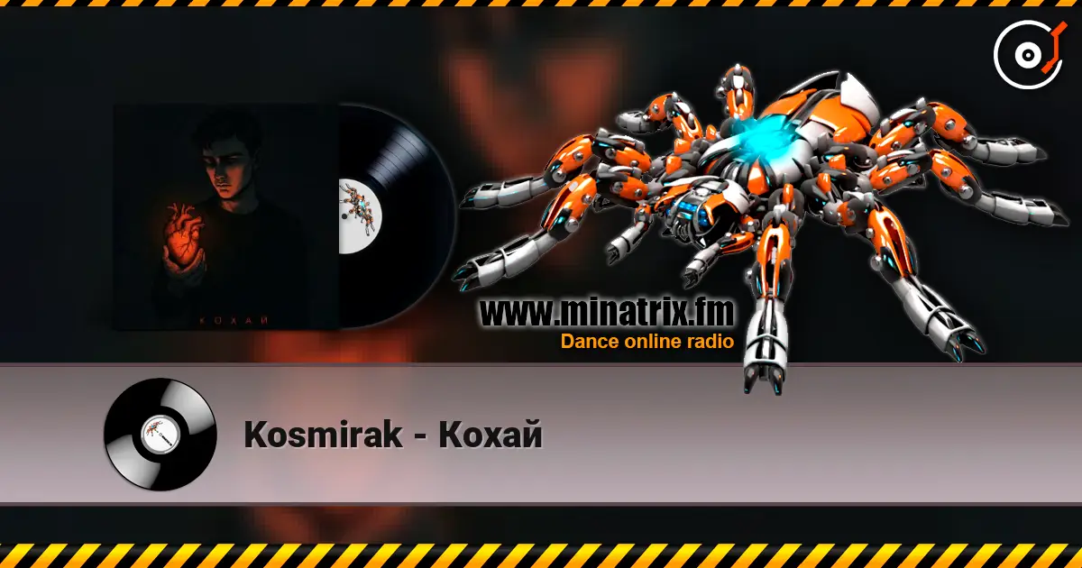 Kosmirak - Кохай escuchar online en alta calidad | Minatrix.FM