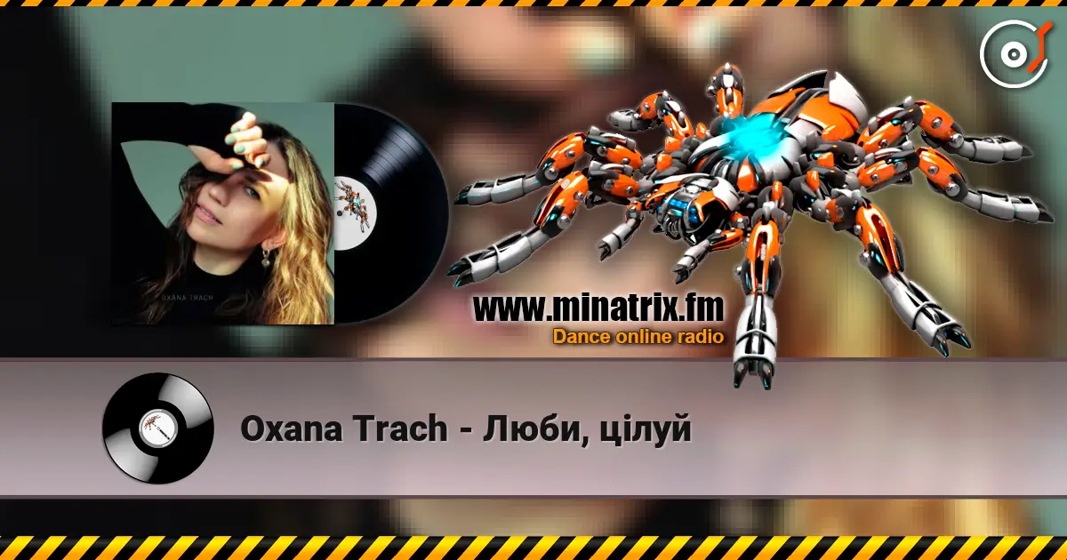 Oxana Trach - Люби, цілуй escuchar online en alta calidad | Minatrix.FM