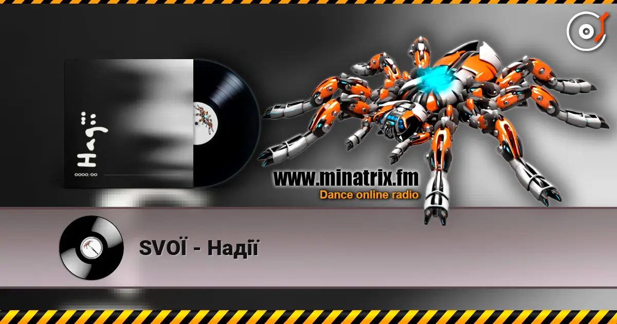 SVOЇ - Надії escuchar online en alta calidad | Minatrix.FM