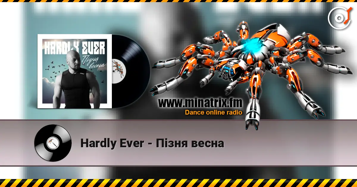 Hardly Ever - Пізня весна escuchar online en alta calidad | Minatrix.FM