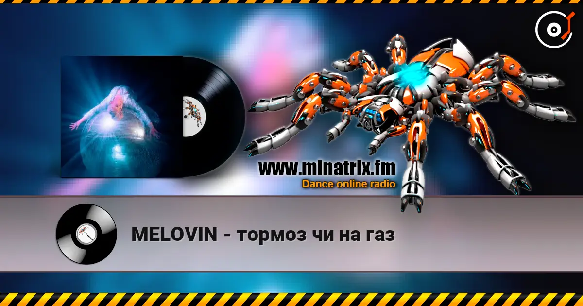 MELOVIN - тормоз чи на газ escuchar online en alta calidad | Minatrix.FM