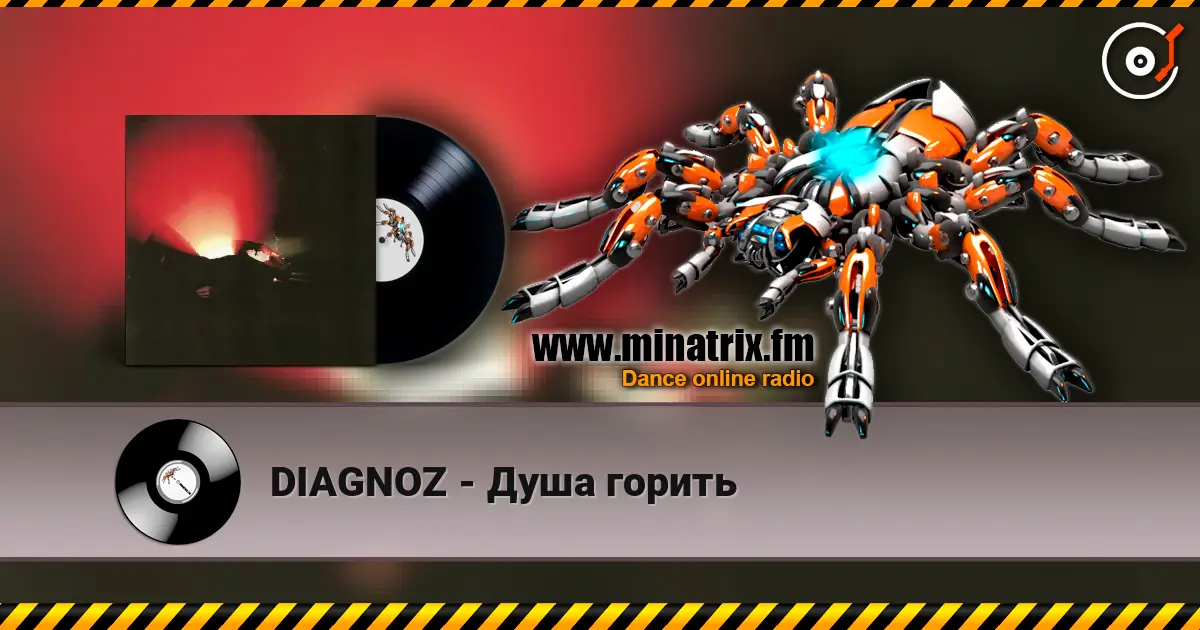 DIAGNOZ - Душа горить escuchar online en alta calidad | Minatrix.FM