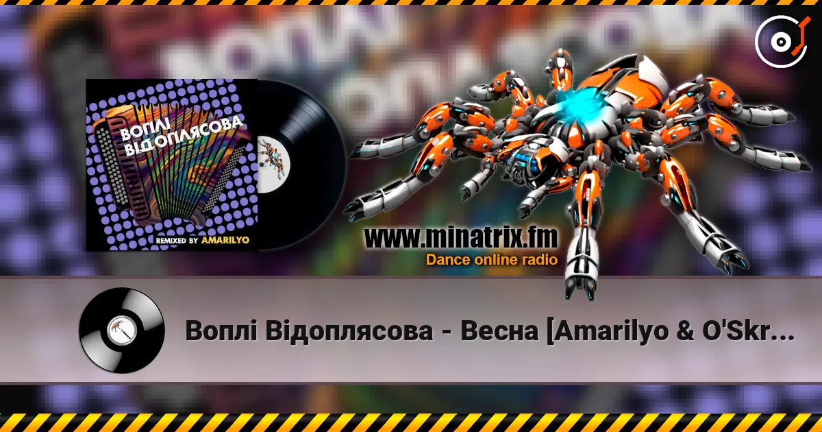 Воплi Вiдоплясова - Весна [Amarilyo & O'Skrypka Remix] escuchar online en alta calidad | Minatrix.FM
