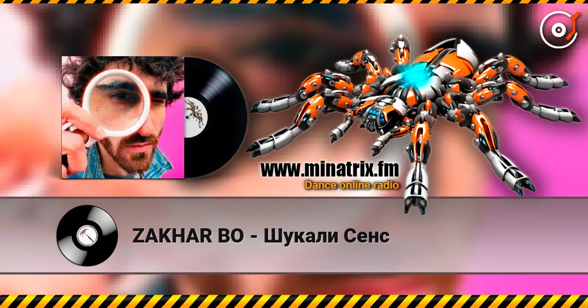 ZAKHAR BO - Шукали Сенс escuchar online en alta calidad | Minatrix.FM
