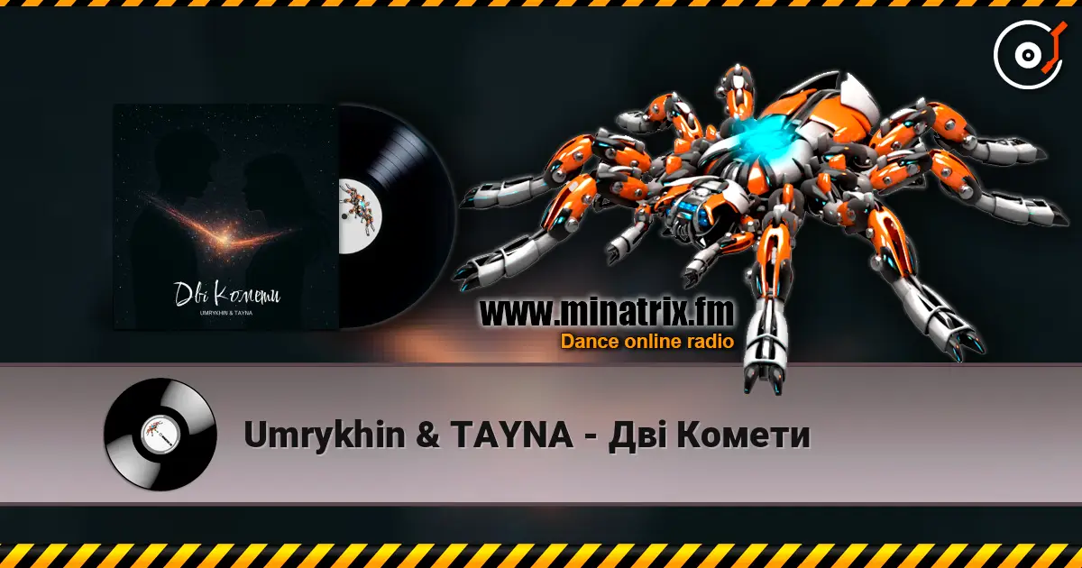 Umrykhin & TAYNA - Дві Комети escuchar online en alta calidad | Minatrix.FM