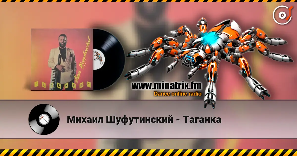 Михаил Шуфутинский - Таганка escuchar online en alta calidad | Minatrix.FM