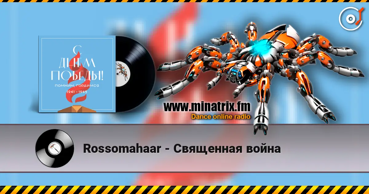 Rossomahaar - Священная война escuchar online en alta calidad | Minatrix.FM