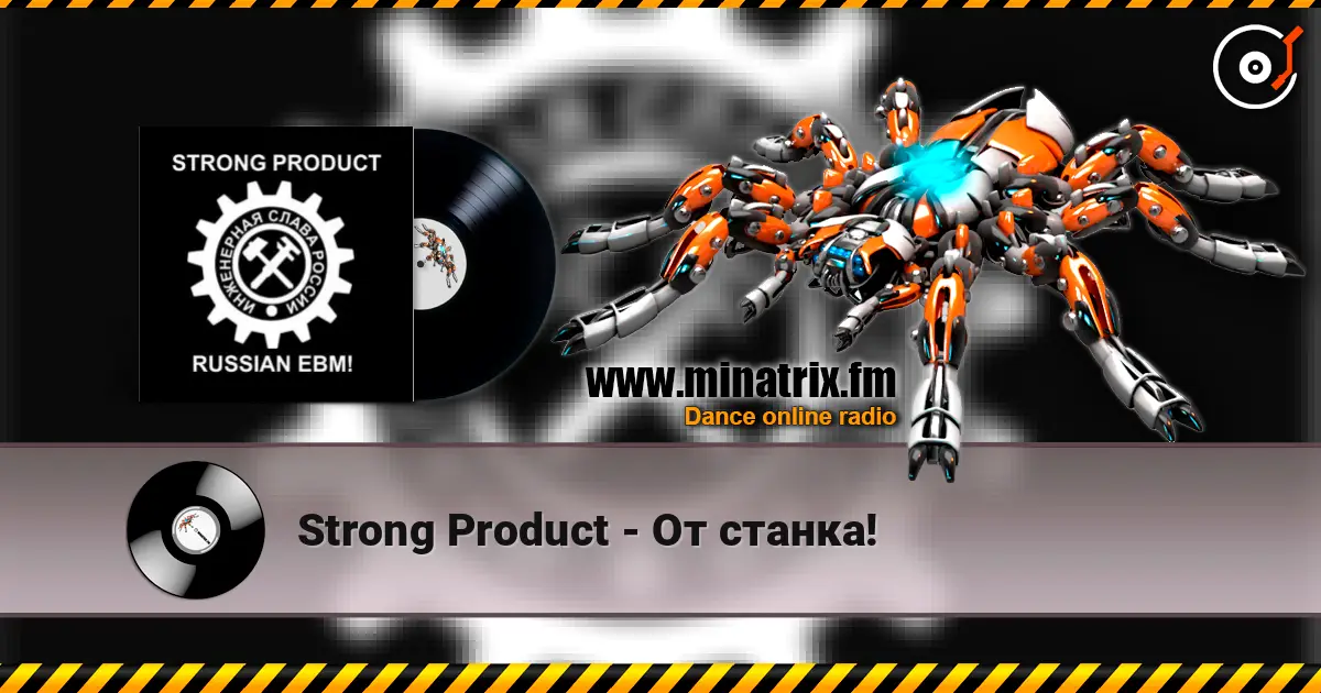 Strong Product - От станка! escuchar online en alta calidad | Minatrix.FM