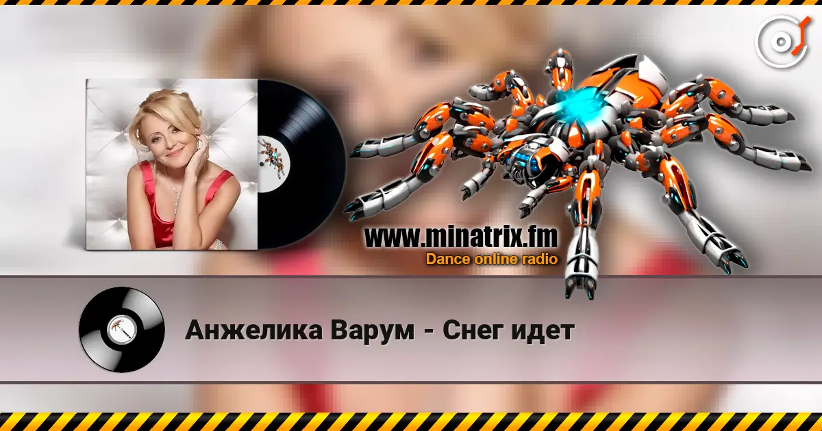 Анжелика Варум - Снег идет escuchar online en alta calidad | Minatrix.FM
