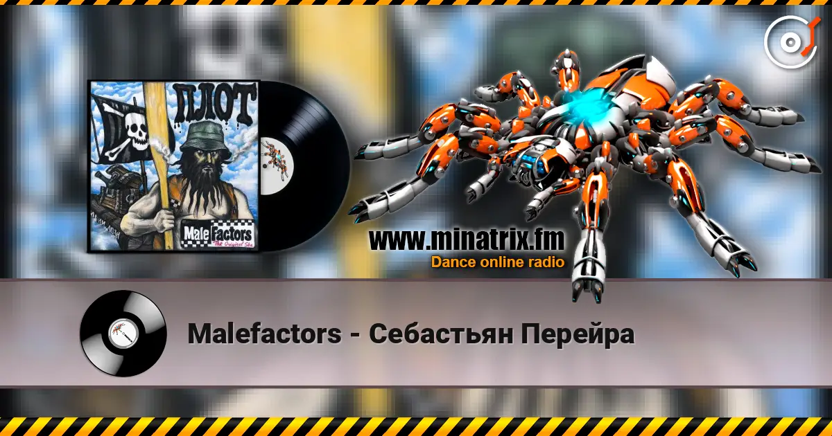 Malefactors - Себастьян Перейра escuchar online en alta calidad | Minatrix.FM