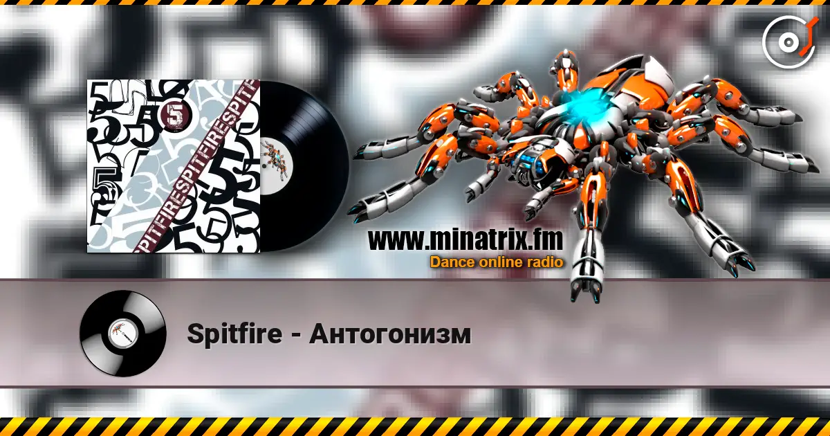 Spitfire - Антогонизм escuchar online en alta calidad | Minatrix.FM