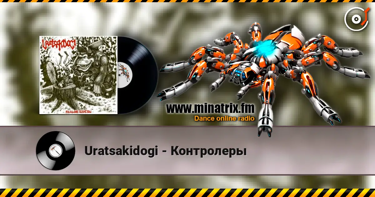 Uratsakidogi - Контролеры escuchar online en alta calidad | Minatrix.FM