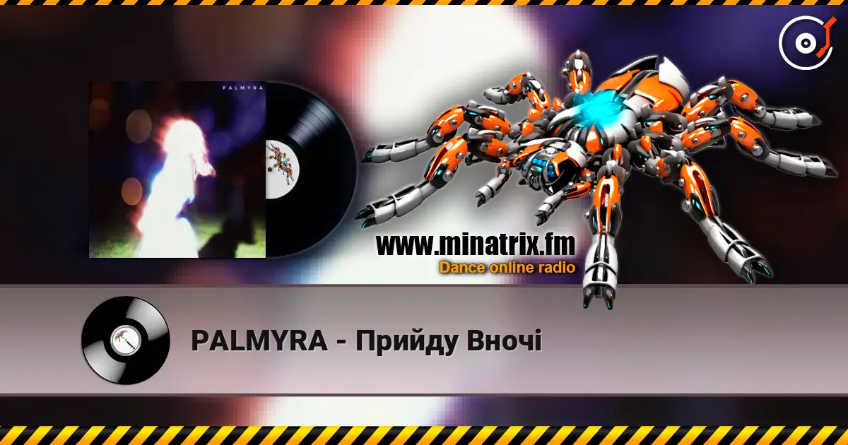 PALMYRA - Прийду Вночі escuchar online en alta calidad | Minatrix.FM