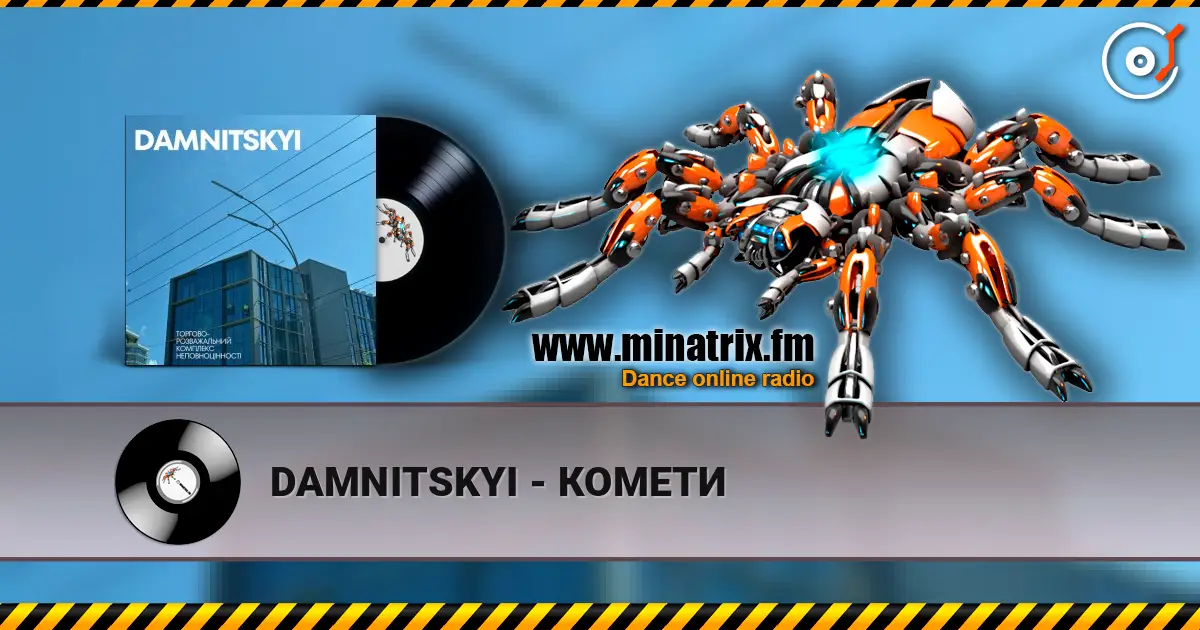 DAMNITSKYI - КОМЕТИ escuchar online en alta calidad | Minatrix.FM