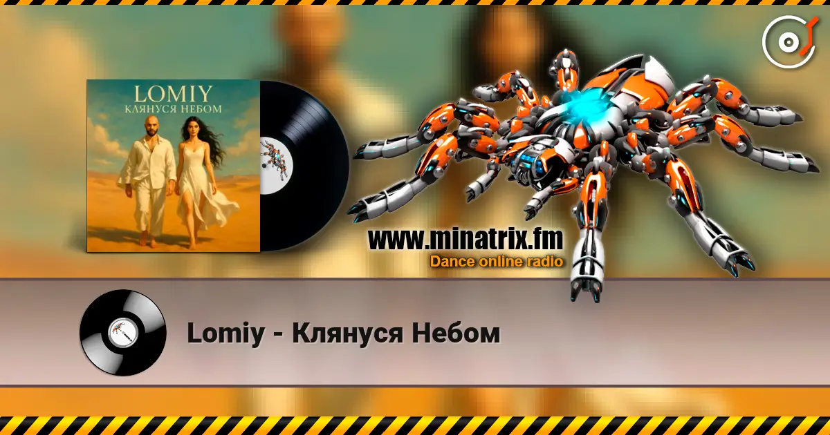 Lomiy - Клянуся Небом escuchar online en alta calidad | Minatrix.FM