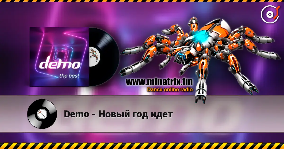 Demo - Новый год идет escuchar online en alta calidad | Minatrix.FM