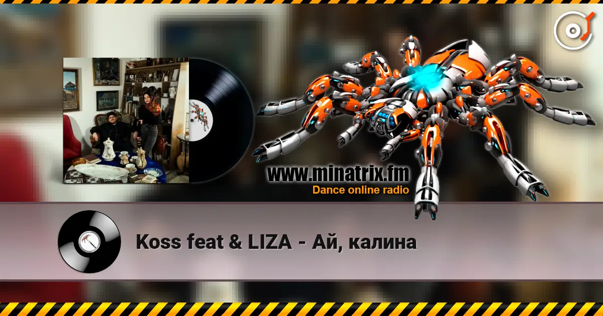 Koss feat & LIZA - Ай, калина escuchar online en alta calidad | Minatrix.FM