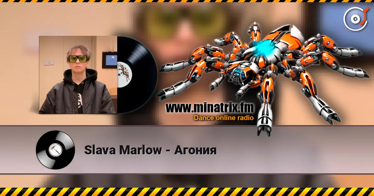 Slava Marlow - Агония escuchar online en alta calidad | Minatrix.FM