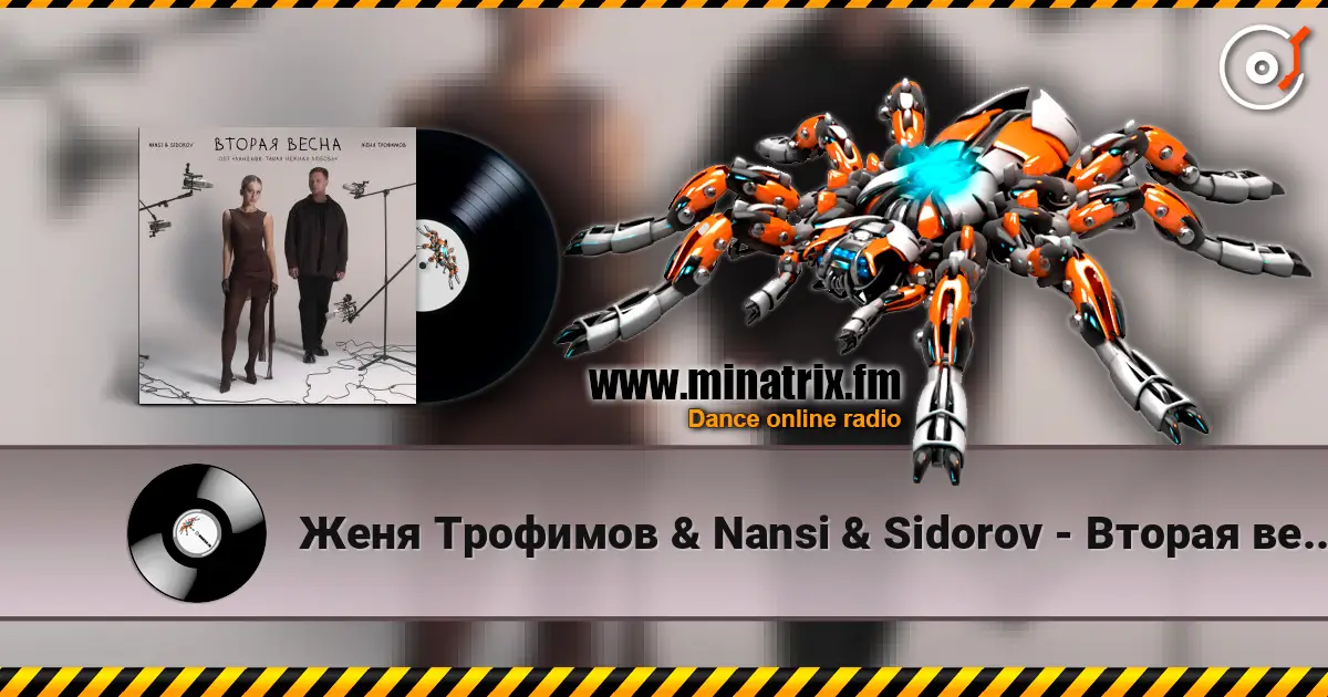 Женя Трофимов & Nansi & Sidorov - Вторая весна(OST Ландыши. Такая нежная любовь) escuchar online en alta calidad | Minatrix.FM