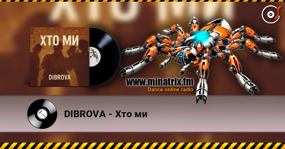 DIBROVA - Хто ми escuchar online en alta calidad | Minatrix.FM