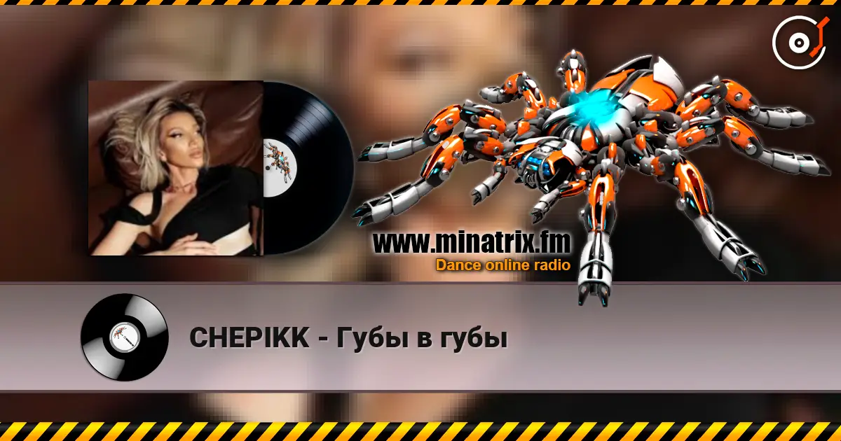 CHEPIKK - Губы в губы escuchar online en alta calidad | Minatrix.FM