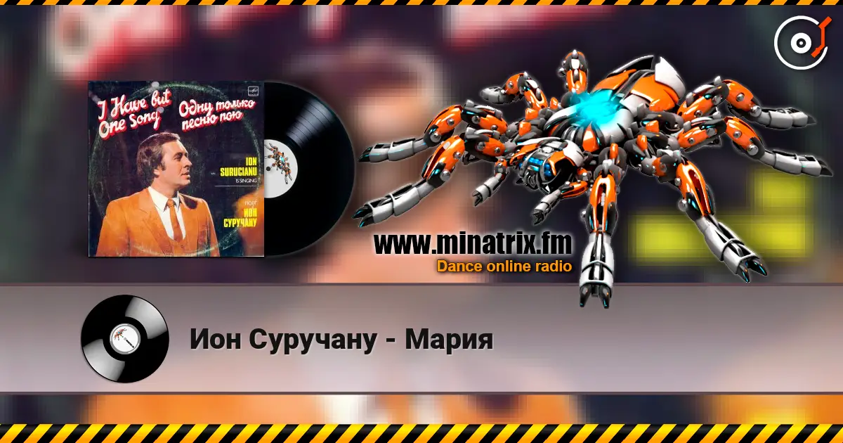 Ион Суручану - Мария escuchar online en alta calidad | Minatrix.FM