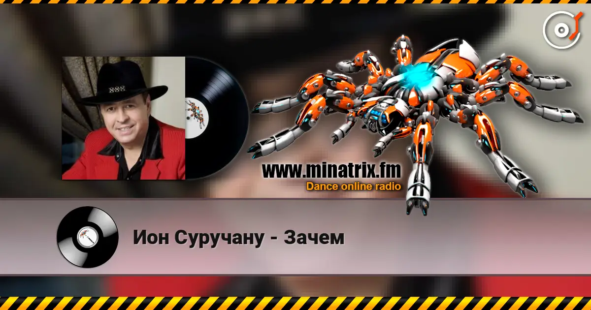Ион Суручану - Зачем escuchar online en alta calidad | Minatrix.FM