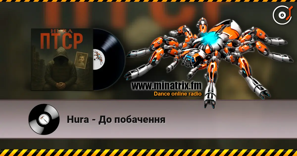 Hura - До побачення escuchar online en alta calidad | Minatrix.FM