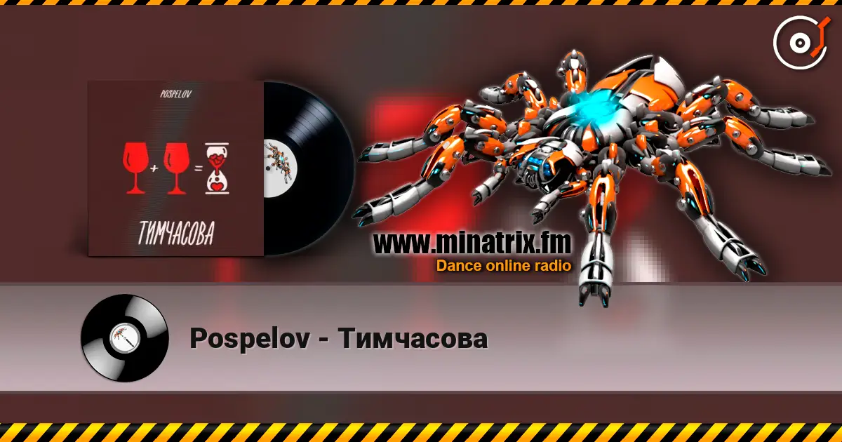 Pospelov - Тимчасова escuchar online en alta calidad | Minatrix.FM
