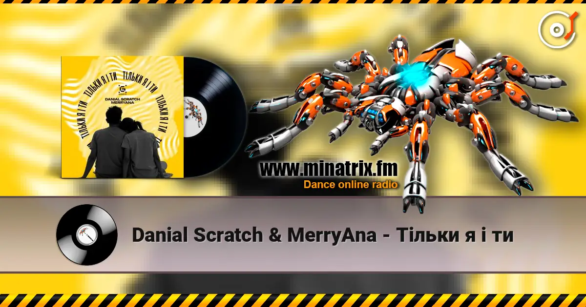 Danial Scratch & MerryAna - Тільки я і ти escuchar online en alta calidad | Minatrix.FM