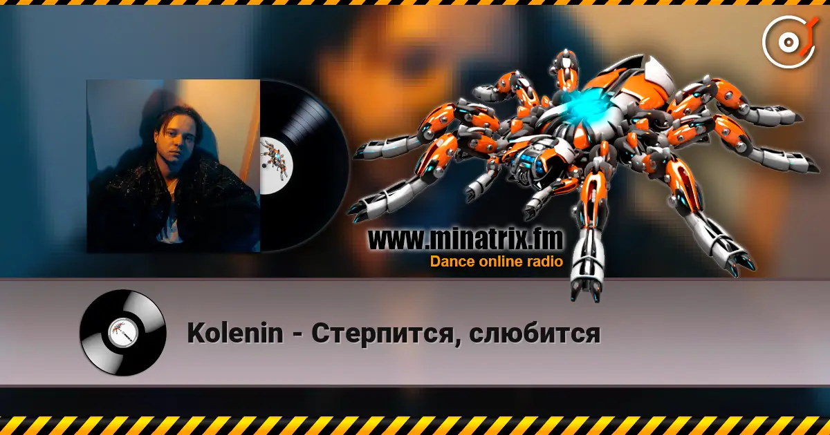 Kolenin - Стерпится, слюбится escuchar online en alta calidad | Minatrix.FM