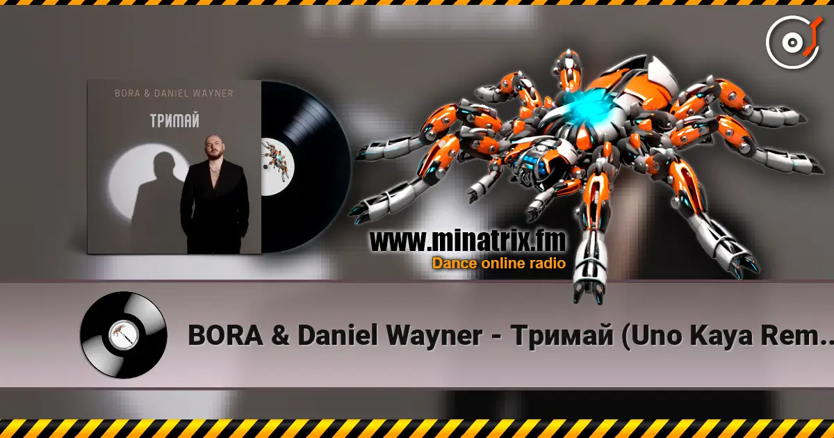 BORA & Daniel Wayner - Тримай (Uno Kaya Remix) escuchar online en alta calidad | Minatrix.FM