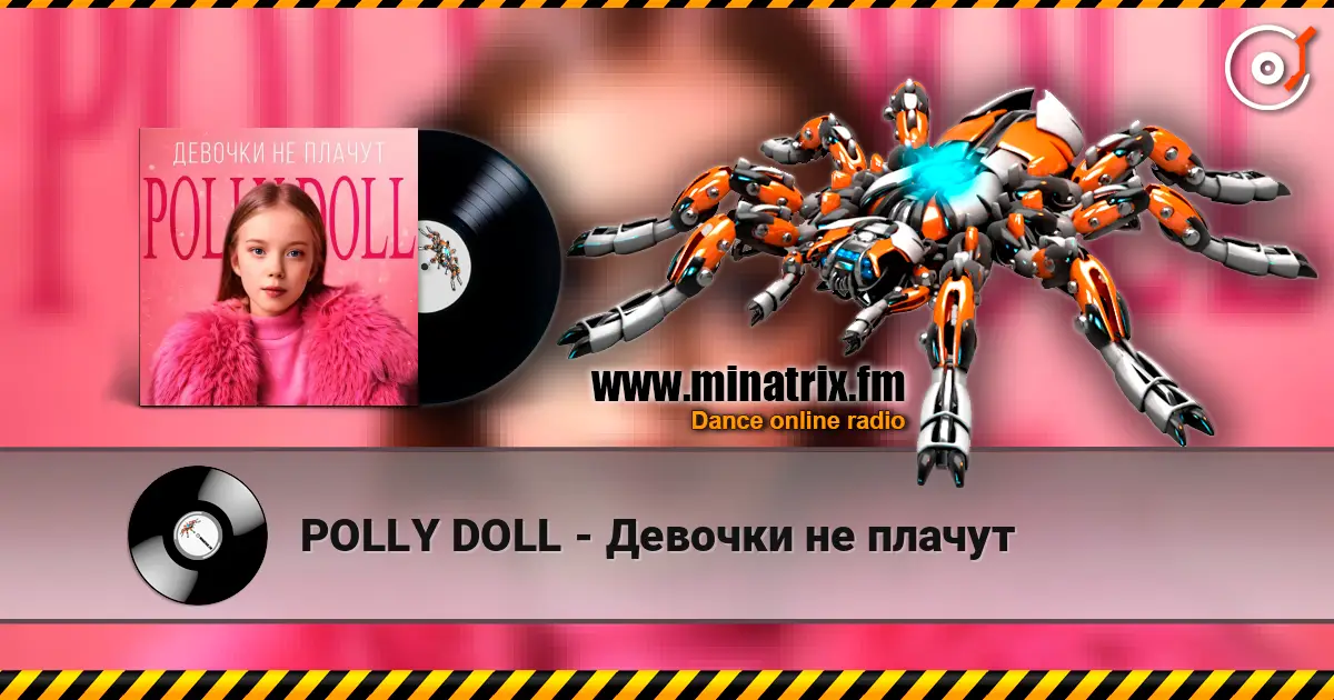 POLLY DOLL - Девочки не плачут escuchar online en alta calidad | Minatrix.FM