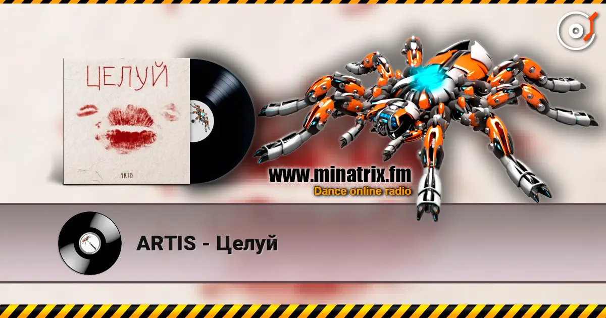 ARTIS - Целуй escuchar online en alta calidad | Minatrix.FM