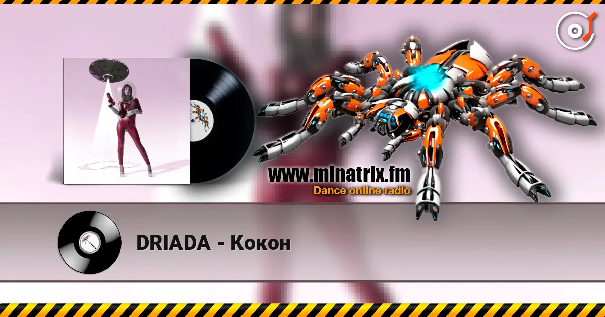 DRIADA - Кокон escuchar online en alta calidad | Minatrix.FM