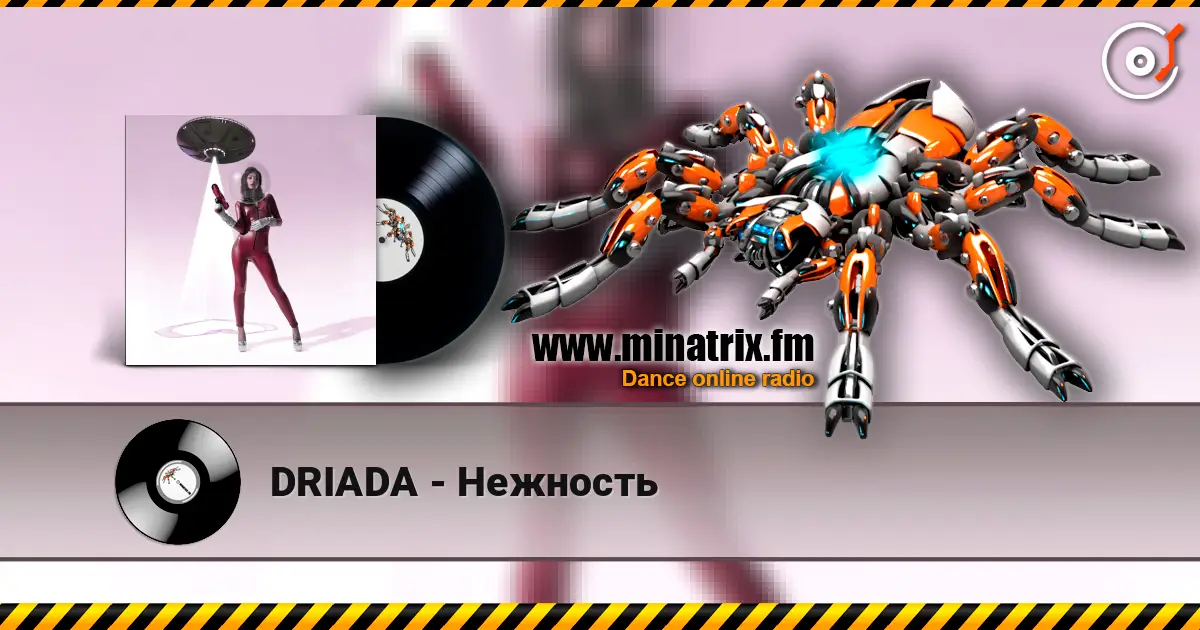 DRIADA - Нежность escuchar online en alta calidad | Minatrix.FM
