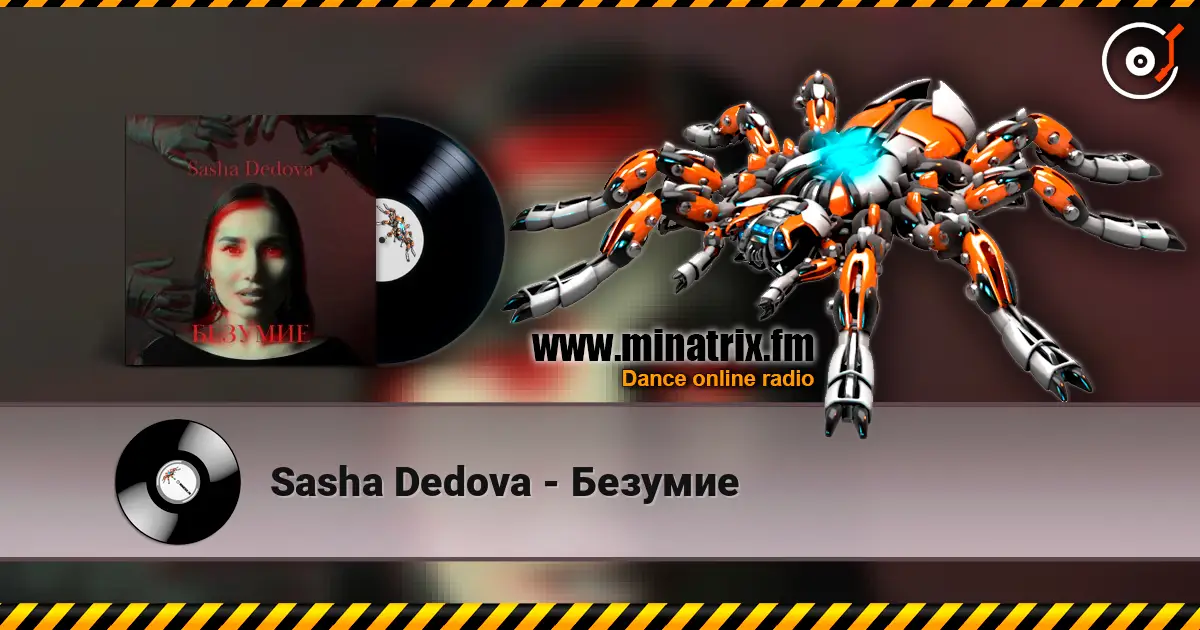 Sasha Dedova - Безумие escuchar online en alta calidad | Minatrix.FM