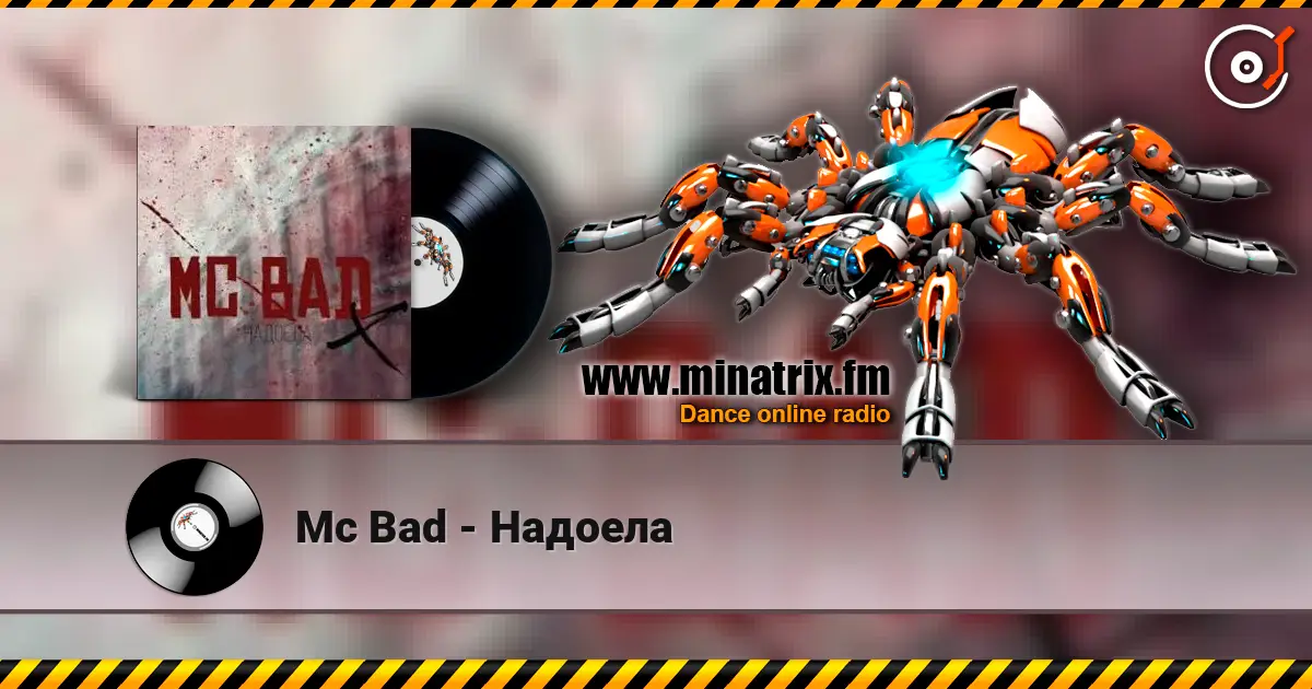 Mc Bad - Надоела escuchar online en alta calidad | Minatrix.FM